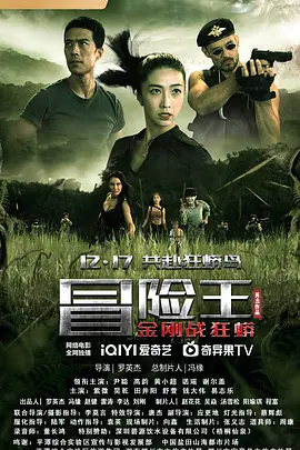 孔乙己 舞蹈
