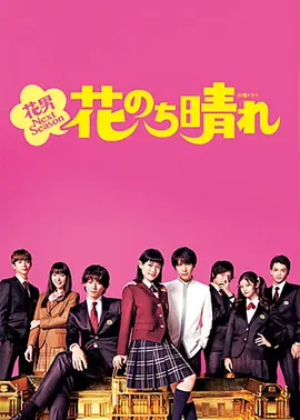 逆转女王韩剧中文字幕