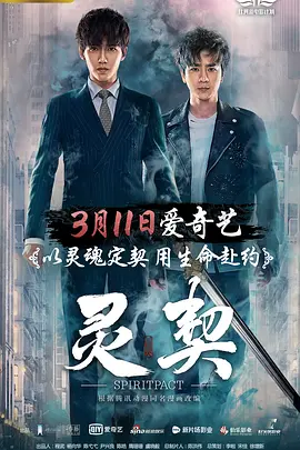 电脑线圈动漫