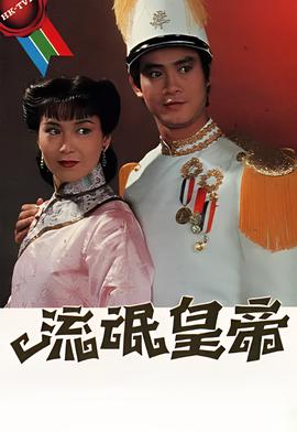 守护甜心之紫月星空