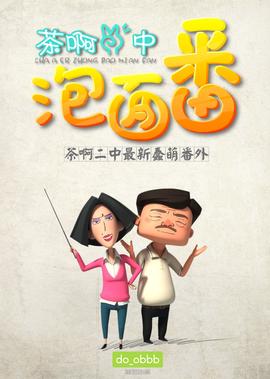 创世纪