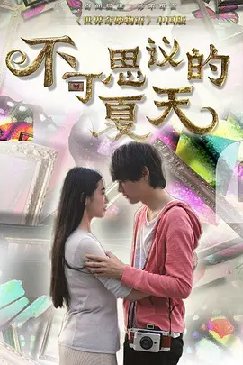 维多利亚一号粤语在线播放