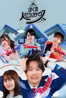 美少女特工队洋娃娃