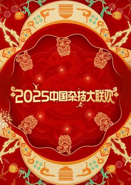 大筒木舍人睡过雏田吗