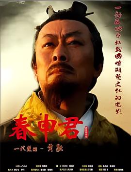 相声对对联