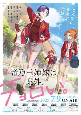 人龙传说电影国语版