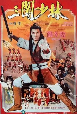 武则天转世后是谁