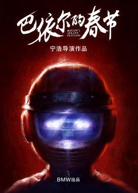 哈利波特电影下载免费
