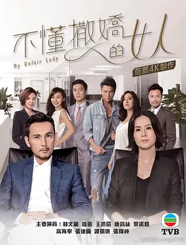 恶作剧之吻网盘资源