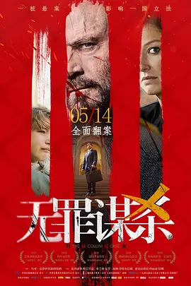恋了爱了电视剧免费全集完整版