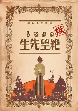 葵花宝典为什么女人不能练