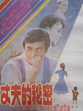 相声祖宗十九代免费观看