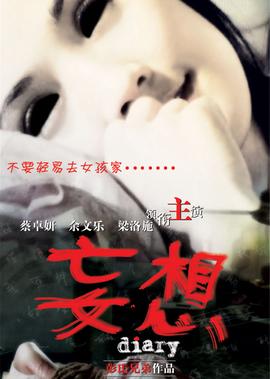 疯狂的麦克斯4之狂暴之路