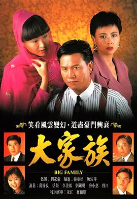 御用闲人在线观看