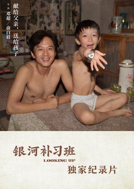 南少林与北少林