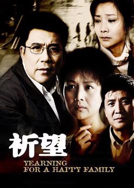 难兄难弟粤语免费观看