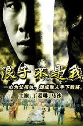 黄金眼