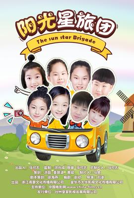 听见你的声音第一季
