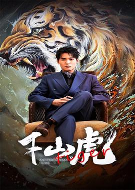 我的土地我的家演员介绍