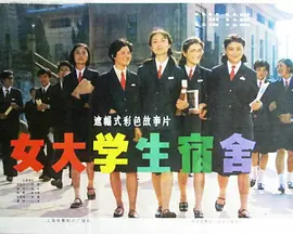 萨克斯天堂之约