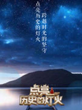 傲骨贤妻第五季剧情