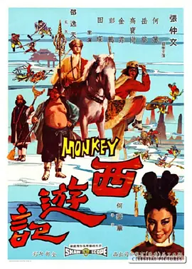 戴拿奥特曼片尾曲