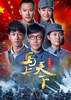 鹿鼎记2020豆瓣