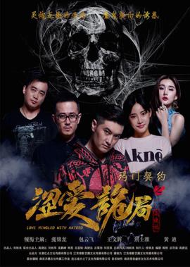 朗读者在线观看视频完整版