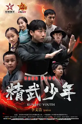问君能有几多愁歌曲