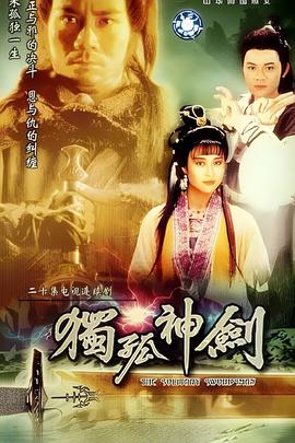 破晓电视剧全集播放