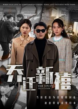 羞羞的铁拳老鹰