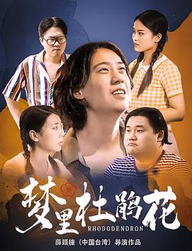 孤男寡女新加坡