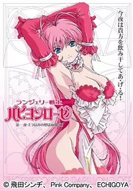理想禁区漫画下拉式