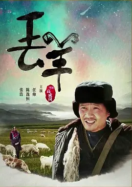 斯巴达克斯第三季血之沙