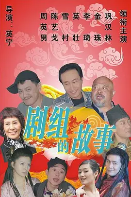 重生连续剧在线观看