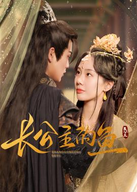 我邻居是exo韩剧在线观看