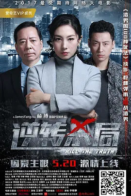 刀剑神域21