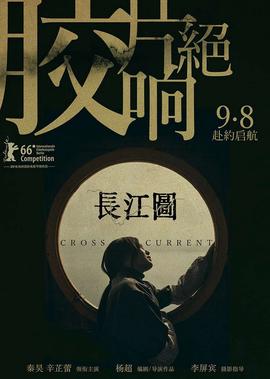 金三角大毒枭电影