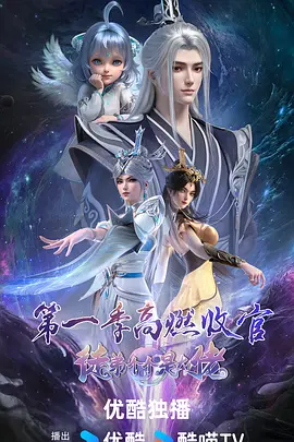 追球