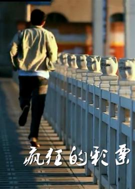 毛骗终结篇结局