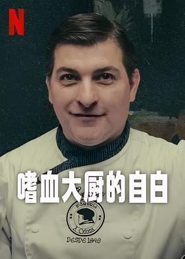 步步惊心33集在线播放