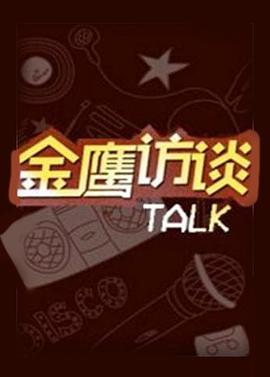 钟南山团队悼念袁隆平