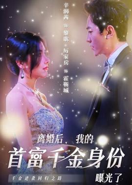 万万没想到手机版免费观看