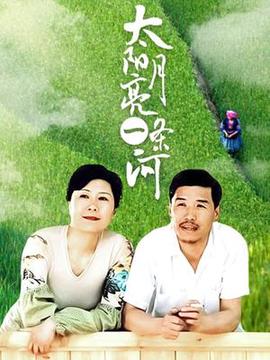 龙威父子插曲谁唱的