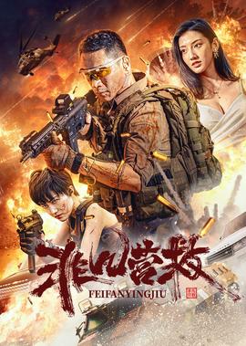 降世神通第一季
