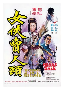 致命弯道7电影完整