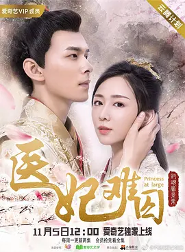 免费看vip剧的应用app