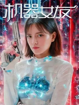 张小五的春天大结局