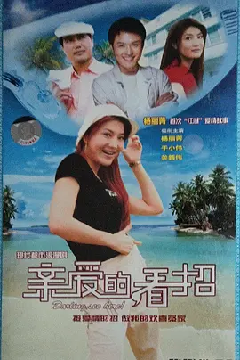 牙狼炎之刻印结局