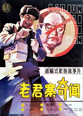 特种兵之火凤凰土豆网
